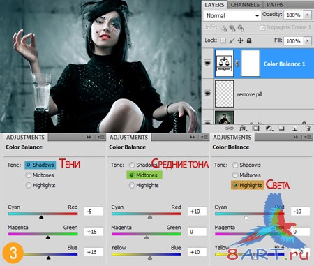 Огненная вдова Огненная вдова