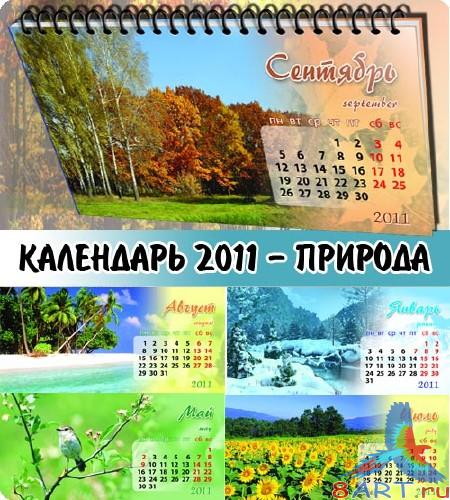 ���������� ����� - ������� (PSD)