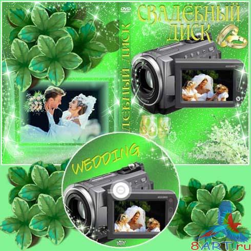 ������� DVD - ��������� ����