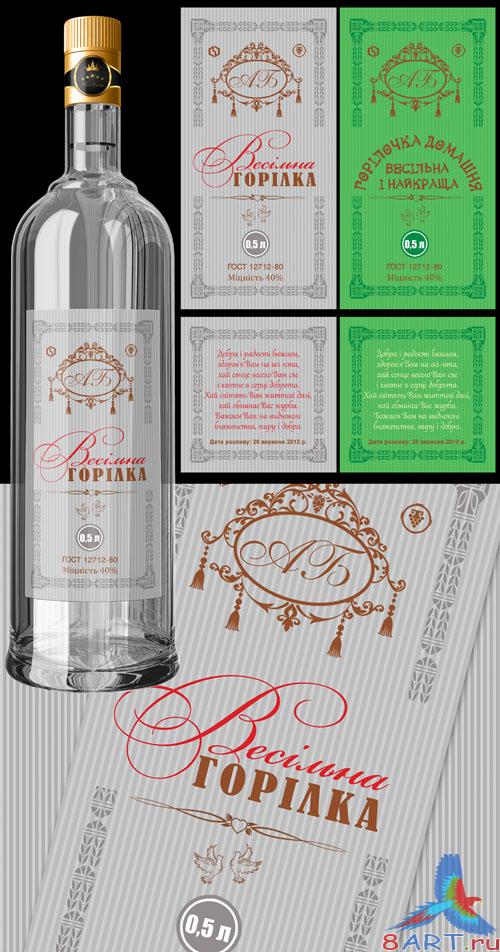 PSD - Wedding labels for vodka