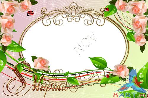 ������� � ����� ���� - ���� 8 �����