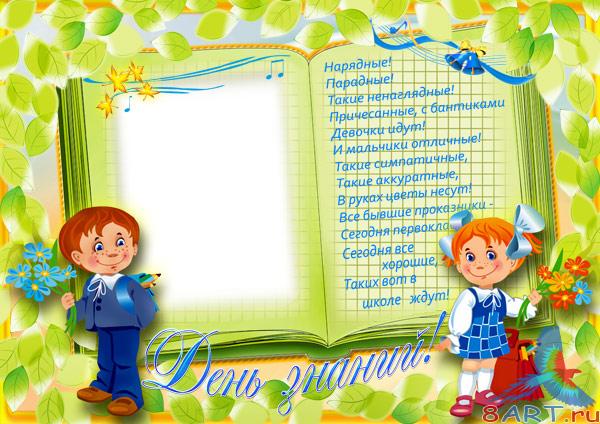 ���������� - ������ ������