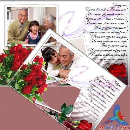 ����� � ������� - ������ �������� ��������