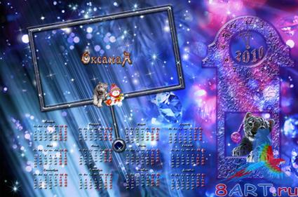 ����� - ����� "����������" ��� 2010 ���!