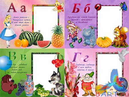 ����� � ��������� ���� - ������� �������