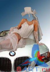 Девушка в BMW. платье в интересах фотомонтажа на формате PSD Девушка в BMW. платье в интересах фотомонтажа на формате PSD