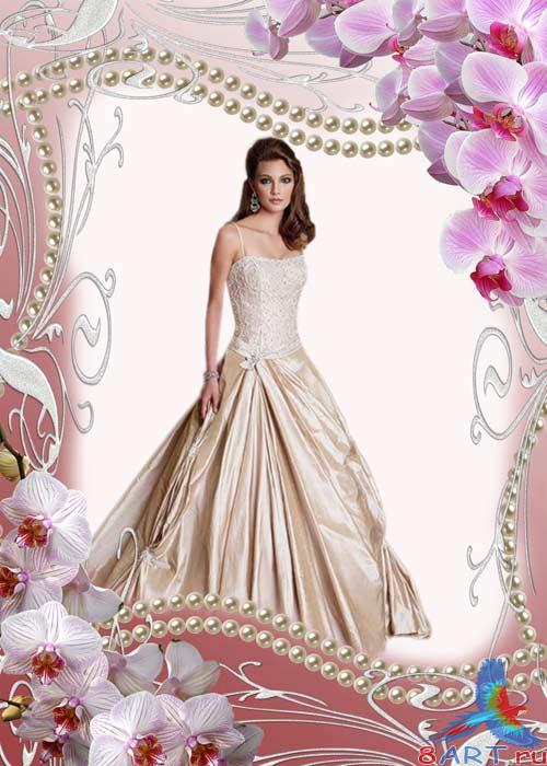 Рамка женская Орхидеи Рамка женская Орхидеи