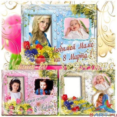 ������������ �������-�������� � ����� ������������ �� 8 �����