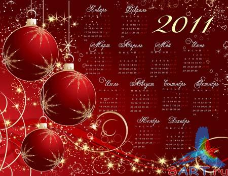 ��� New year shine - ���������� �����(K�������� ��� 2011 ���)