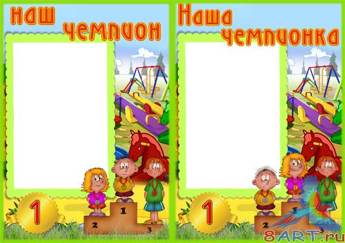 ����� "���(�) �������(��)"