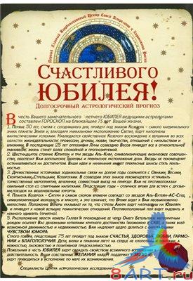 ������������ ������� "��������"(psd)