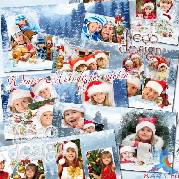 обычай новогодней фотокниги - Зимняя напев в интересах скрипки обычай новогодней фотокниги - Зимняя напев в интересах скрипки