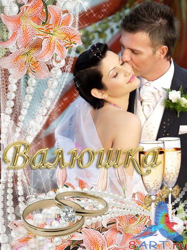 ��������� - ��������� ���������