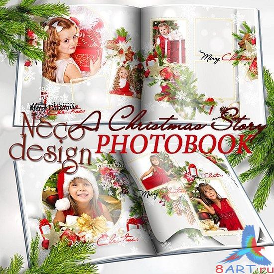Зимняя новогодняя фотокнига - Рождественская хроника Зимняя новогодняя фотокнига - Рождественская деяния