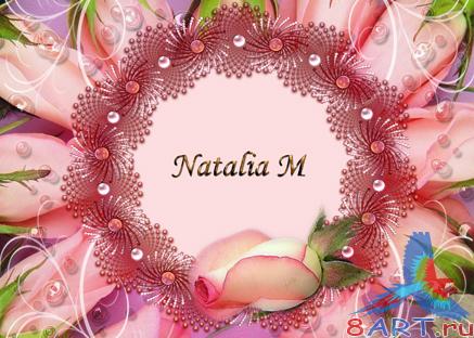 ������� �����  ���� � ����� ������� ���