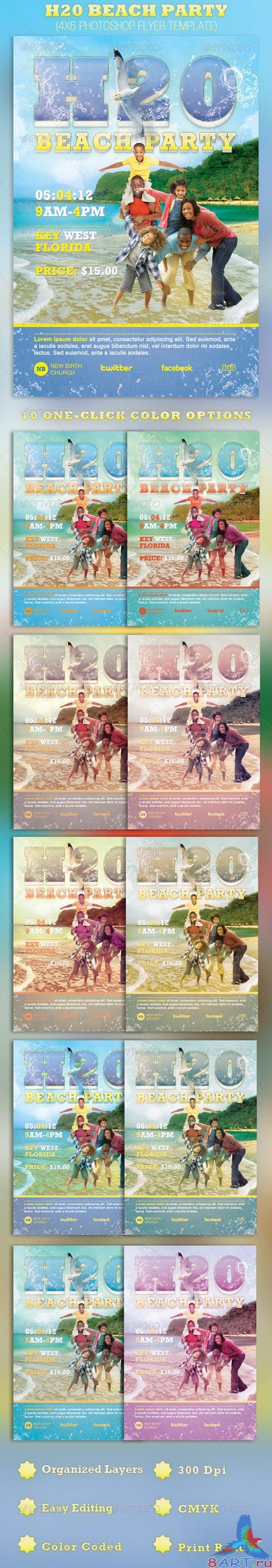 GraphicRiver - H20 Beach Party Flyer Template 2336327
