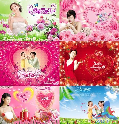 Romantic Festival PSD Collection vol.1