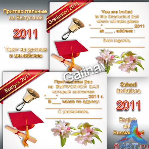 �������� ��������������� � ���������