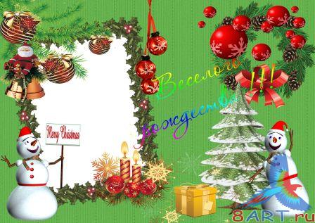 ������� �� ���� "����� ���" / Frame for foto " New Year"