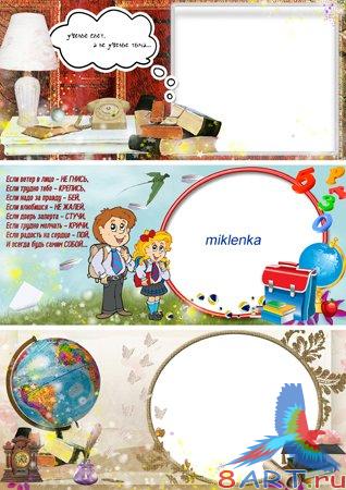 Шаблон в чашку "Школьный" (2) Шаблон в чашку "Школьный" (2)