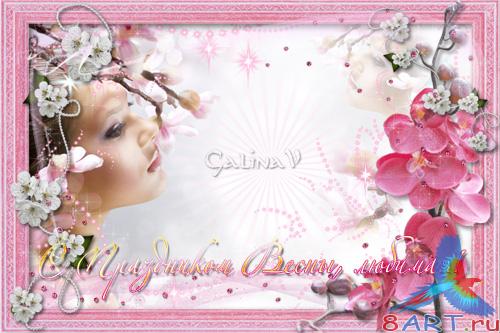 PSD-исходник - Весна любви PSD-исходник - Весна любви