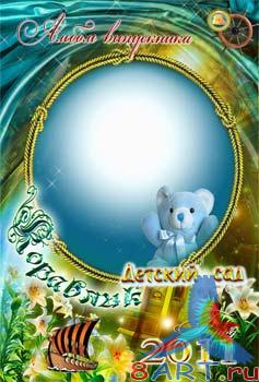 ��������� ����� � ����� �������� ���� �������� ��������