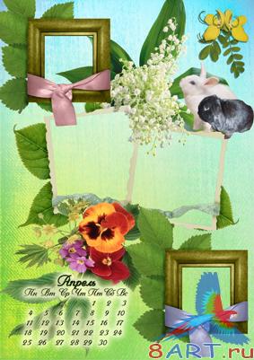 ������� ����. �������� ��������� � 2011 ���