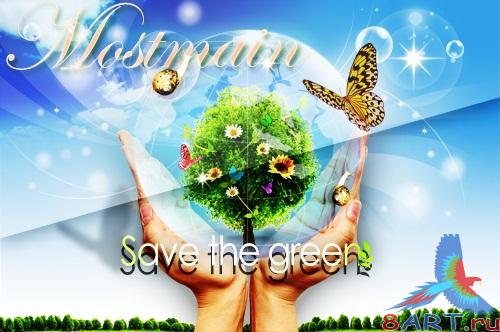 save the green
