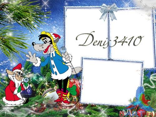 ������� ����� � ����� ���� - �������� ������!