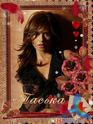 ��������� - �������