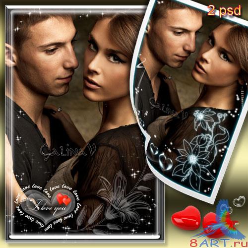 Air Photoframes for Lovers Air Photoframes for Lovers