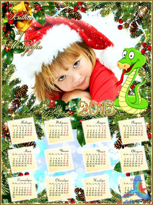 Календари рамки новогодние для 2013 год - свежий год это день чтобы тех который умеет вздыхать по ком равно желать Календари рамки новогодние в 2013 год - последний год это праздничный день в пользу кого тех который умеет влюбиться в кого да фантазировать