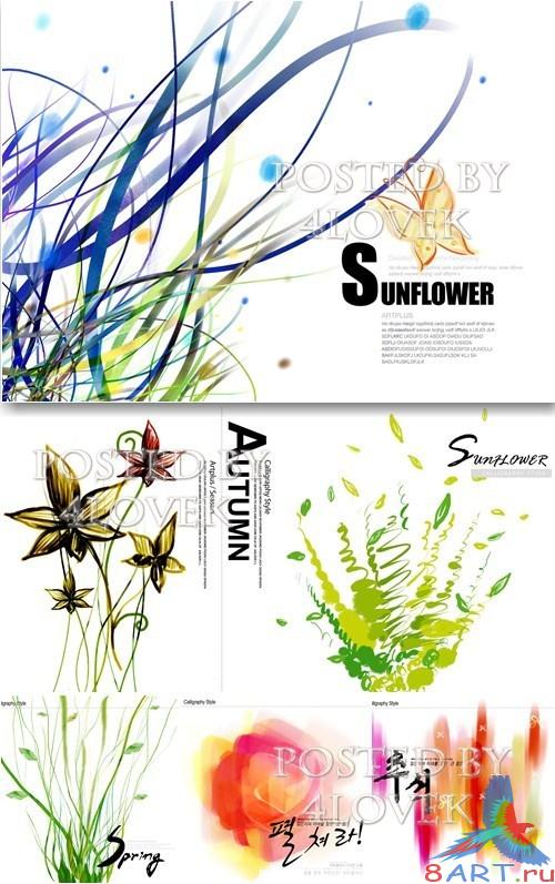 Calligraphy Style PSD