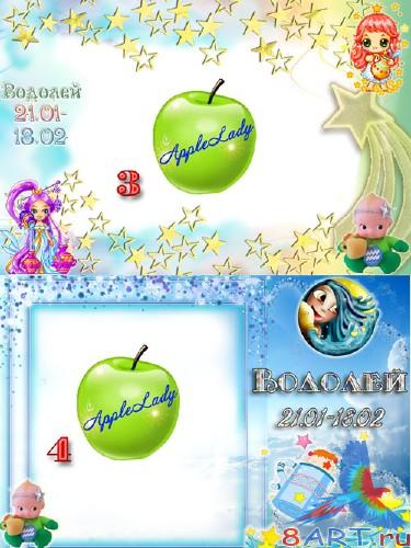 ������� ����� "���� �������" - �������(2 psd)