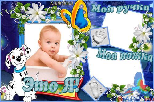 ������� �����������  "��� ���!"(������� � ��������� ��������)