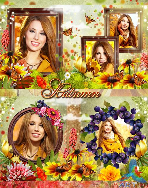 Осенняя фотокнига - Любуясь красотой равным образом яркими красками осени Осенняя фотокнига - Любуясь красотой равным образом яркими красками осени