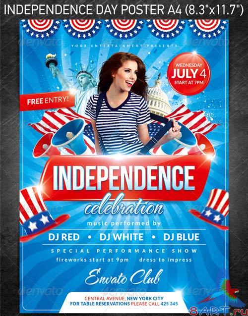 GraphicRiver Independence day party poster