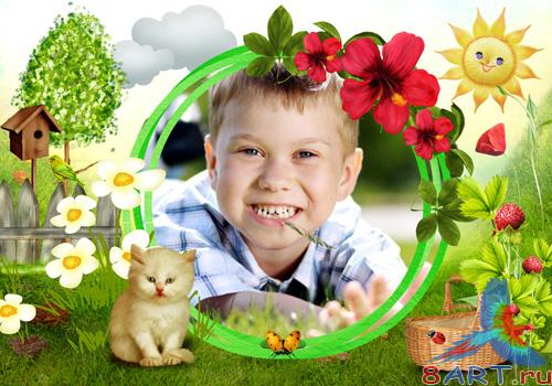 PSD frame - Best Time