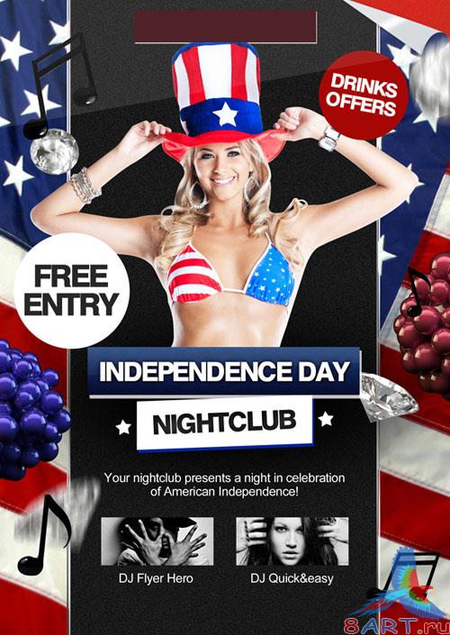 4th July / Independence Day Flyer/Poster PSD Template