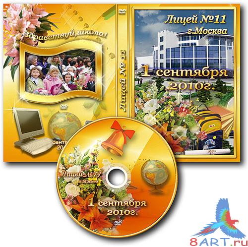 ������� DVD ������ ������� ������� ��� ���� - 1 ��������