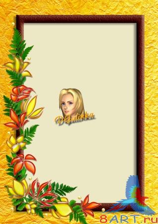 ����� ����� ���� - ������� �������