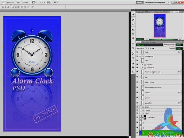 Alarm Clock-PSD Alarm Clock-PSD