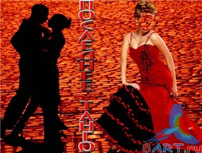 ������ � ����� ���� ������� - ��������� �����