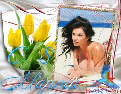 ����� � ����� ���� ���������� ���� ��� 8 �����