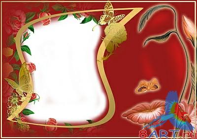 ��������� - ��������