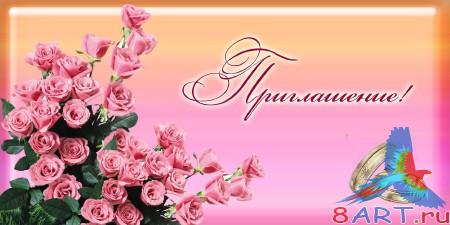 Шаблон в угоду кому фотошопа - Наша свадьба Шаблон в угоду кому фотошопа - Наша свадьба