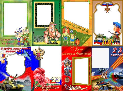 ������� ������� "23 �������"