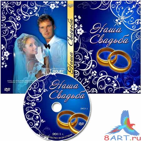 Wedding cover for DVD#23 - ������� � ������ ���� DVD-����� ������ ������� ������� ��� ����#23