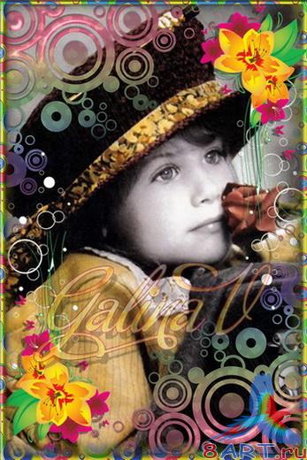 ����� � ���� - ����� ��������� �������