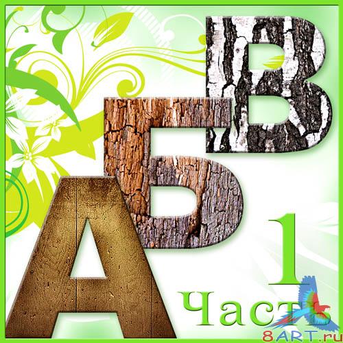 ������� (���������) ����� ��������� ����� ������